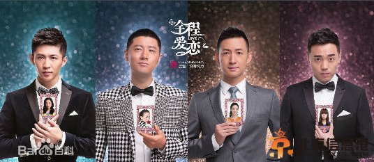   全程爱恋分集剧情介绍（1-35集大结局全）