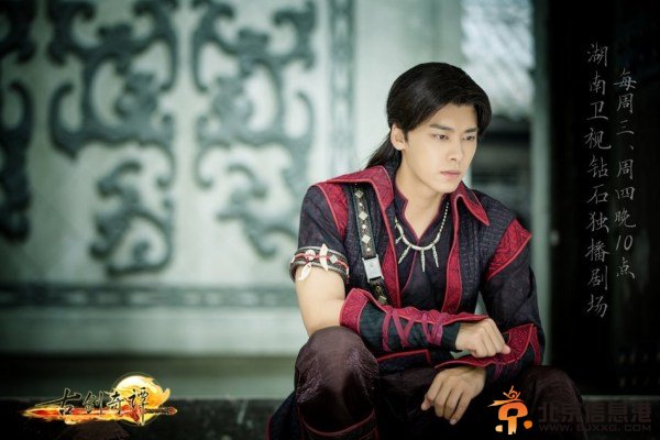 《古剑奇谭》魔幻<a href='http://www.bjxxg.cn/ent/dianshi/' target='_blank'><u>电视</u></a>剧 新晋男神狂吸粉