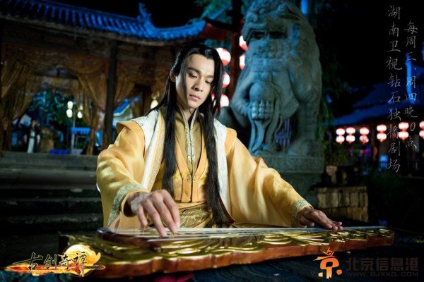 《古剑奇谭》魔幻电视剧 新晋男神狂吸粉