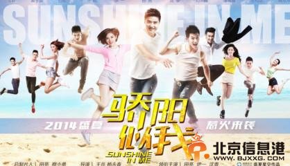骄阳似我苏小可是谁演的?骄阳似我苏小可扮演者伊一个人资料
