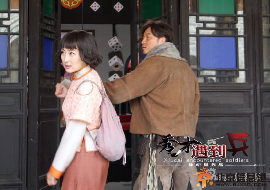 《秀才遇到兵》不一样的抗战剧 给新的视觉感