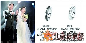 周迅婚礼现场排场大 一箭三雕是婚礼还是活动网友傻傻分不清