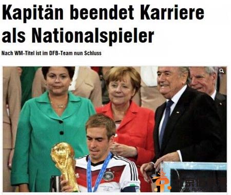 拉姆退出国家队 世界杯冠军队长功成身退