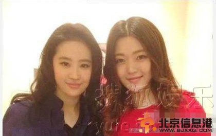 刘亦菲家族照曝光网友感叹家族基因太强大 个个都是美人【组图】