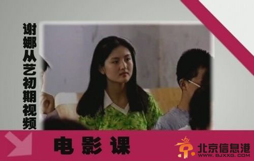 谢娜火辣旧照曝光 妖娆翘臀身材撩人女汉子也妩媚