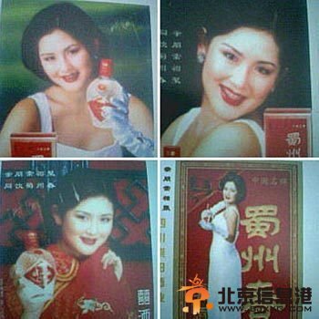 谢娜火辣旧照曝光 妖娆翘臀身材撩人女汉子也妩媚