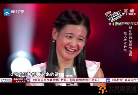 中国好声音第三季收视率高的离谱 马来西亚陈永馨撞脸森碟一夜爆红【组图】