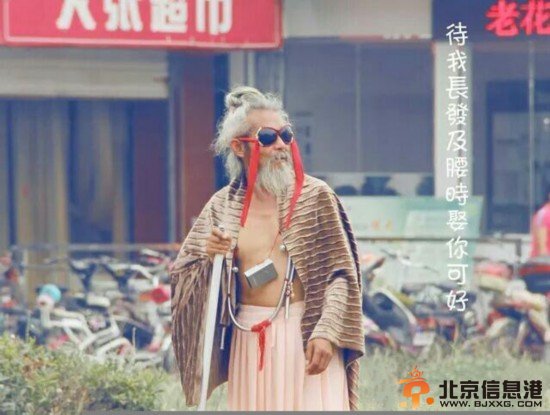 网友拍洛阳潮爆的流浪汉(图)