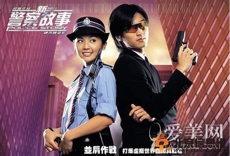  揭秘霆锋与《十二道锋味》女星亲密关系！ 
