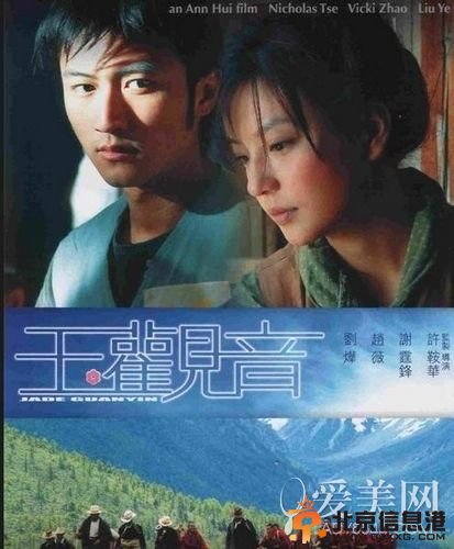  揭秘霆锋与《十二道锋味》女星亲密关系！ 