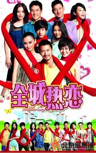  揭秘霆锋与《十二道锋味》女星亲密关系！ 