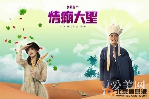  揭秘霆锋与《十二道锋味》女星亲密关系！ 