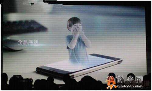 全息<a href='http://www.bjxxg.cn/tech/shouji/' target='_blank'><u>手机</u></a>takee 1横空出世 裸眼3D已经过时
