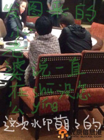 网曝文章马伊琍现身美国赌场:一直在输钱