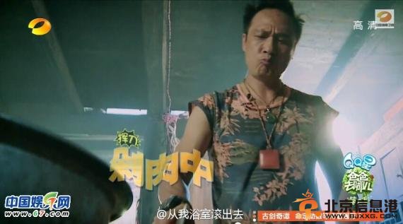 吴镇宇挥刀剁肉场面惊悚 网友调侃：似分尸(图)