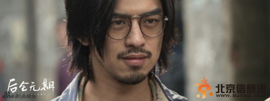 后会无期终极预告片曝光 演员集体变金句王【图集】