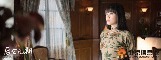 组图：后会无期终极预告片完整版 包揽了各种“文武戏”