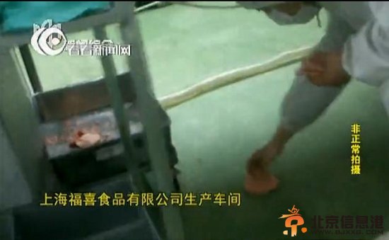 记者卧底两个多月 发绿臭肉重变“小牛排”卖给洋快餐