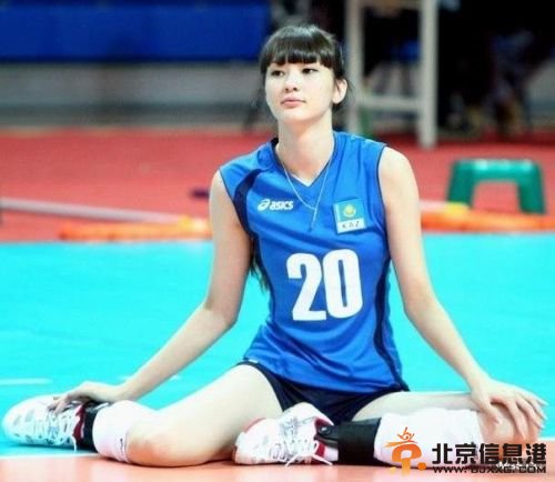 哈萨克女排美少女一夜爆红 魔鬼身材身高182腿长1米2天使般面庞(组图)