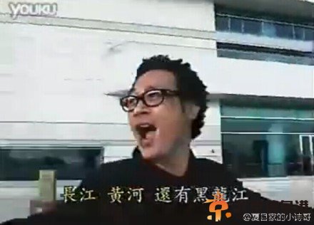 吴镇宇神曲极有喜感网友hold不住：随地吐痰吐中爸爸有可能