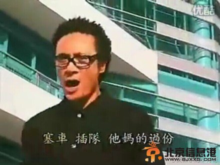 吴镇宇神曲极有喜感网友hold不住：随地吐痰吐中爸爸有可能