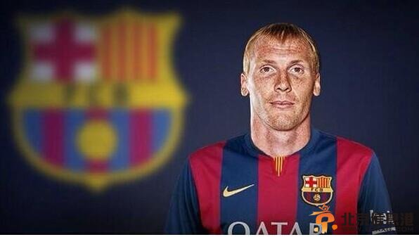 巴萨官方宣布铁卫加盟 2000万签下马蒂厄