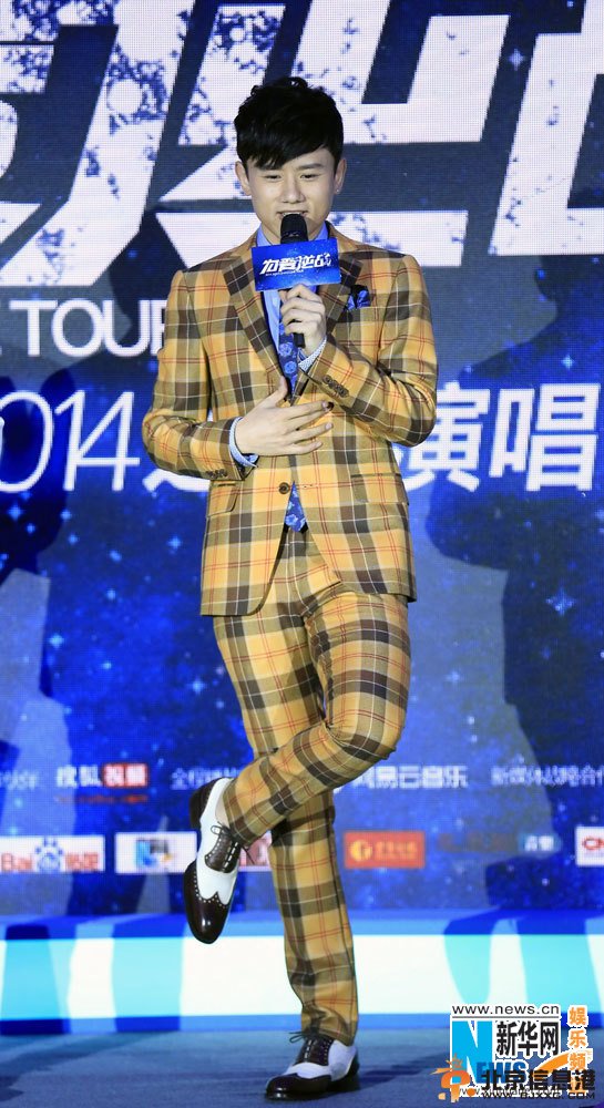 张杰为爱逆战发布会 2014巡演启动湿身秀态度深情表白就爱你【图】