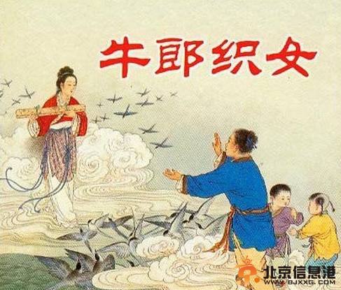 七夕起源于什么时候