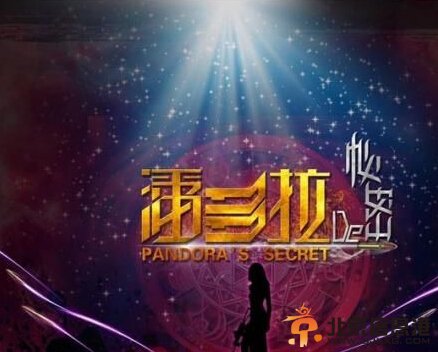 潘多拉的秘密剧情介绍（1-38集大结局）