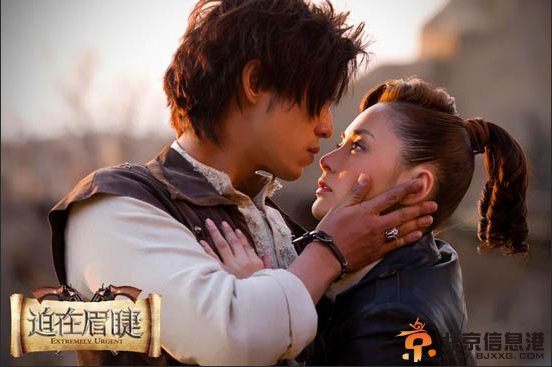 迫在眉睫剧情介绍（1-45集大结局）