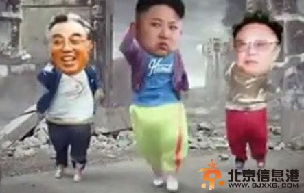 小苹果金正恩版MV首播 爆笑恶搞 笑出翔！【视频】