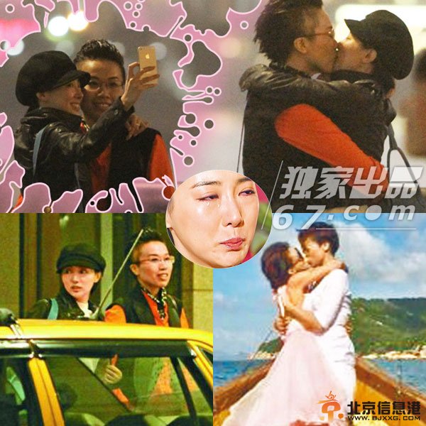 tvb花旦艳舞色诱刘松仁加戏 马赛糜烂感情史如狗血剧一样精彩（组图）