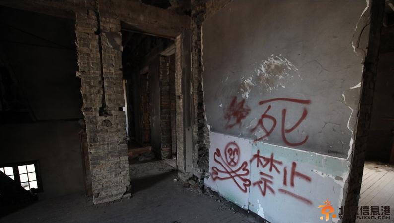 京城第一凶宅朝内81号