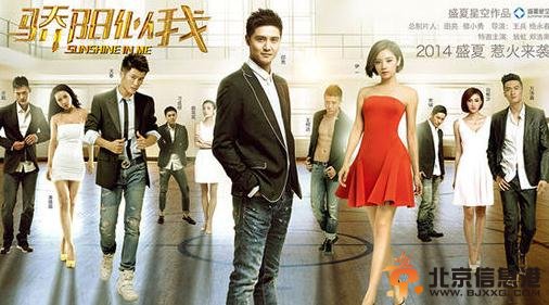 骄阳似我经典搞笑台词大集锦