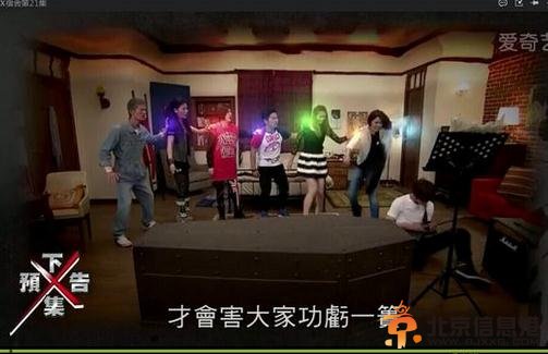 终极宿舍第22集预告 寒变植物人