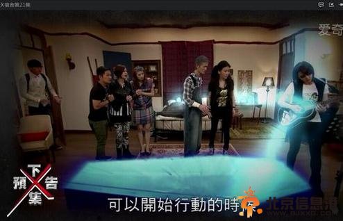终极宿舍第22集预告 寒变植物人