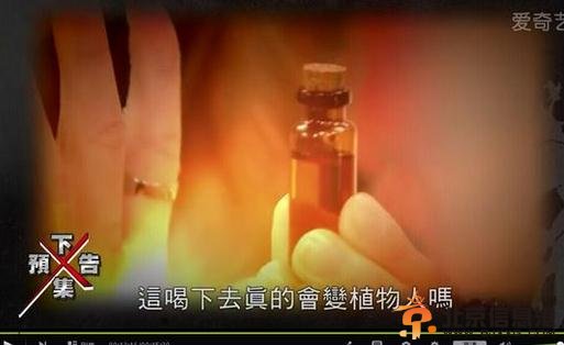 终极宿舍第22集预告 寒变植物人