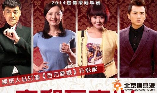 家和万事兴剧情介绍（1-60集大结局）