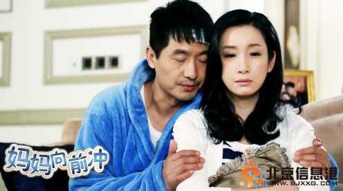 妈妈向前冲剧情介绍（1-35集大结局）