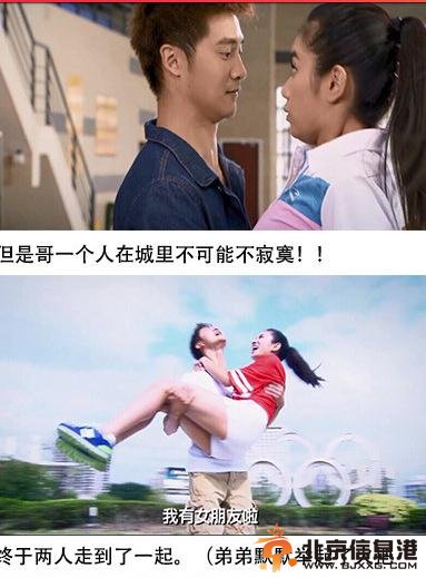 骄阳似我感情路线提前大透漏（有图有真相)
