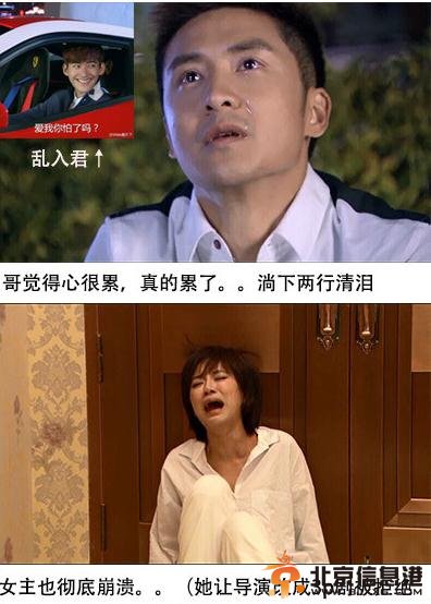 骄阳似我感情路线提前大透漏（有图有真相)