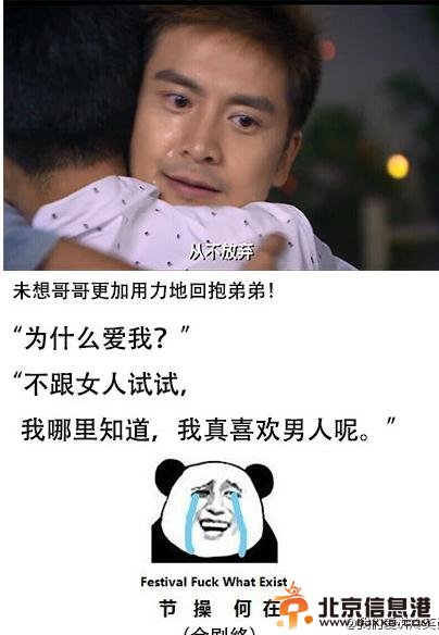 骄阳似我感情路线提前大透漏（有图有真相)