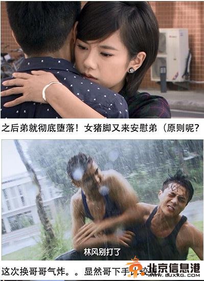 骄阳似我感情路线提前大透漏（有图有真相)