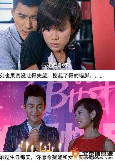 骄阳似我感情路线提前大透漏（有图有真相)