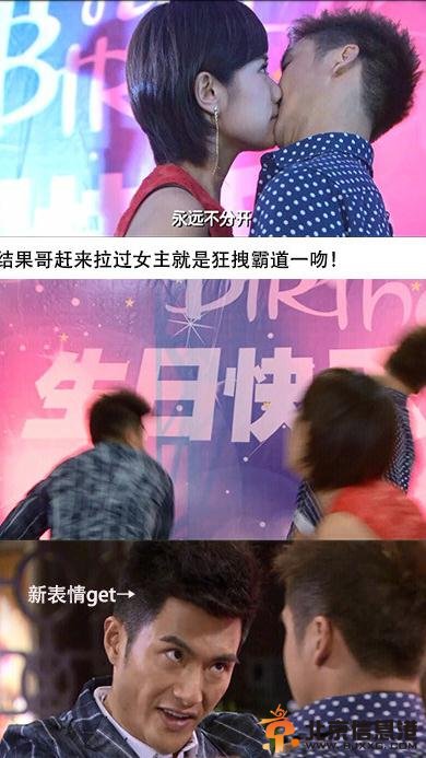 骄阳似我感情路线提前大透漏（有图有真相)