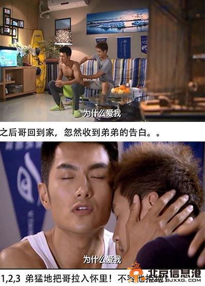 《骄阳似我》走基腐路线超越《古剑奇谭》