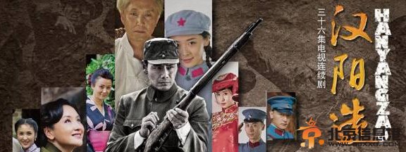 汉阳造剧情介绍
