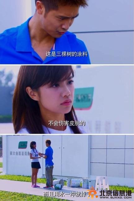 2014年度狗血剧《骄阳似我》狗血雷点大盘点