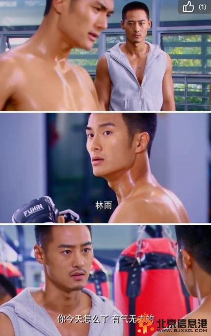2014年度狗血剧《骄阳似我》狗血雷点大盘点