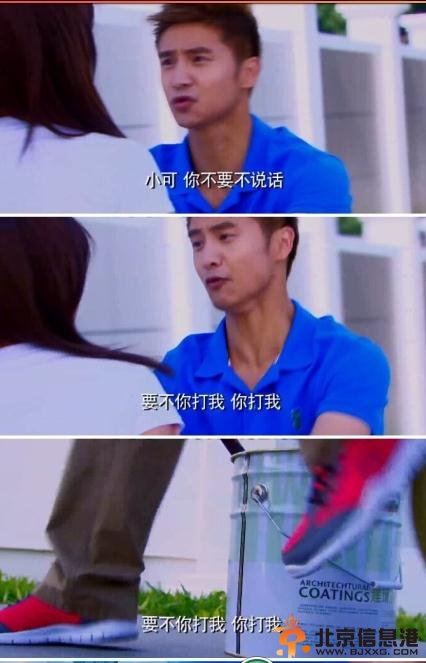 2014年度狗血剧《骄阳似我》狗血雷点大盘点